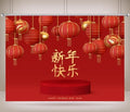8x6ft Fabric Chinese New Year Backdrop Red Lanterns Lunar Year Background Traditional Chinese Character Backdrops for China New Year Party Decorations Photoshoot Props by CORFOTO