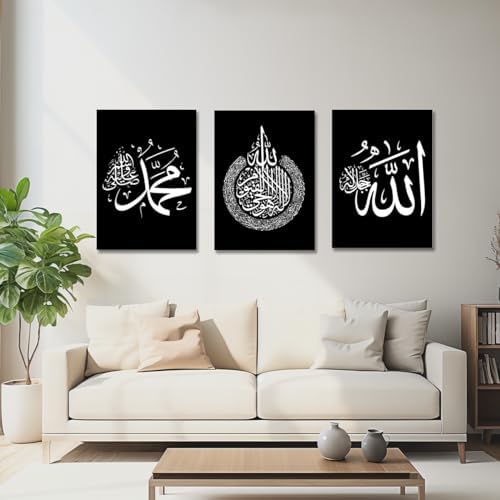 CXHOSTENT Islamic Wall Art 3 Piece Ayatul Kursi Allah Name Muhammad Canvas Painting Calligraphy Art Print for Muslim Ramadan Decor Frame (Islamic-2, 20.00"x28.00"x3P) - Image 2