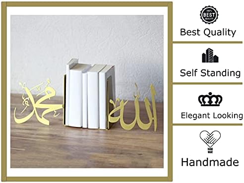 IWA Concept Allah (SWT) and Mohammad (PBUH) Metal Bookend (Gold) - Image 2
