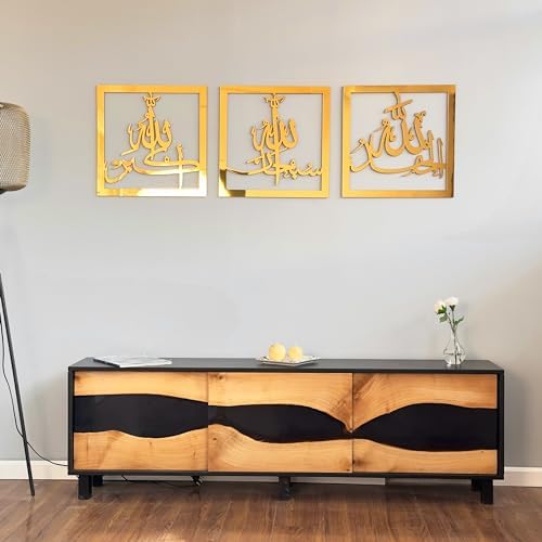 iwa concept Subhanallah Alhamdulillah Allahuakbar Triple Set Wooden/Acrylic Islamic Wall Decor, Tasbeeh Islamic Calligraphy Art, Room Decor Gift for Muslims at Ramadan Eid (16 x 16 Inches, Gold) - Image 3