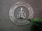 Meta Ayatul Kursi Wall Decor, Metal Islamic Wall Art, Round Arabic Calligraphy Islamic Wall Decor, Gift for Muslims, Quran Wall Art, Muslim Housewarming Gift , Modern Muslim Home Art (Ayatul Kursi-Round 8) - Image 3