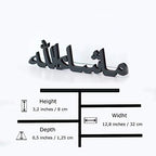 iwa concept Bismillah Alhamdulillah Mashallah Islamic Home Decor | Islamic Table Decors | Ramadan Decoration | Eid Decor | Islamic Home Art | Muslim Gift| (Mashallah, Black) - Image 4