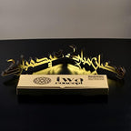 iwa concept Kufic Ramadan Mubarak & Eid Mubarak Table Decor, Islamic Wooden Acrylic Decor, Ramadan Decoration, Eid Decor, Eid Mubarak, Eid Gifts (Both, Gold) - Image 2