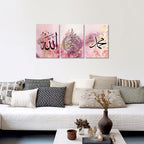 QIXIANG Islamic Canvas Wall Art 3 Pieces Pink Muslim Prints Arabic Calligraphy Painting Quran Abstract Posters for Home Decor Framed (Islamic - C,24.00" x 36.00" x3Pcs) - Image 2
