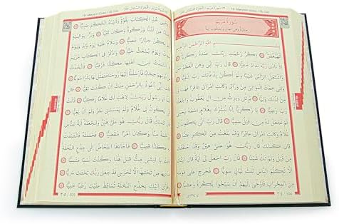 ihvan online The Holy Qur'an, Arabic Quran with Kaaba Door Design Cover Box, Islam Book, Perfect Islamic Ramadan Eid Gifts, Black/Model 2 - Image 7
