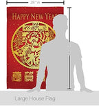 Breeze Decor HS116015-BO-02 Chinese Sping Luck Arrive Winter New Year Decorative Vertical House Flag Set, 28"x 40" w/Flagpole, Multi-Color - Image 2