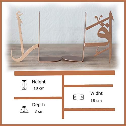Handmadeworksshop | IQRA Arabic Metal Bookend | Islamic Decor for Table or Shelves | Ramadan & Eid Decorations | Copper - Image 7