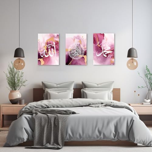 ZXHYWYM Islamic Wall Art 3 Pieces Allah Name Ayatul Kursi Picture Canvas Prints Arabic Calligraphy Paintings Quran Posters Muslim Home Decor Framed(1, (16.00" x 24.00" x 3PCS)) - Image 4