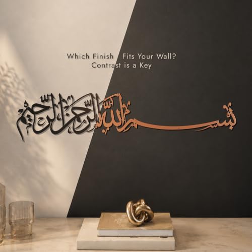 iwa concept Bismillah Islamic Metal Wall Art, Basmala Arabic Calligraphy Decor, Housewarming Gift for Muslims at Ramadan, Eid and Hajj (51.2 x 11.8 inches, Copper) - Image 6