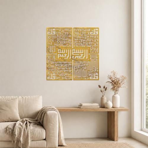 iwa concept 4 Quls Kufic Wooden Islamic Wall Art Set - Image 2