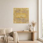 iwa concept 4 Quls Kufic Wooden Islamic Wall Art Set - Image 2