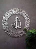 Meta Ayatul Kursi Wall Decor, Metal Islamic Wall Art, Round Arabic Calligraphy Islamic Wall Decor, Gift for Muslims, Quran Wall Art, Muslim Housewarming Gift , Modern Muslim Home Art (Ayatul Kursi-Round 8) - Image 2