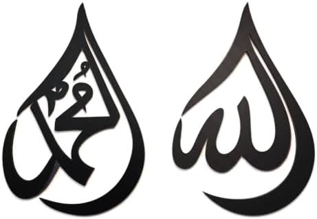 iwa concept Allah (SWT), Mohammad (PBUH) Wooden Acrylic Teardrop Design Islamic Wall Art, Quran Arabic Calligraphy Decor, Islamic Decoration Gift for Muslims at Ramadan (Black, XLarge 30x20 inches) by iwaconcept