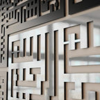 iwa concept 4 Quls Kufic Wooden Islamic Wall Art Set - Image 6