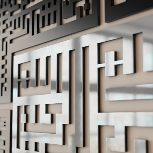 iwa concept 4 Quls Kufic Wooden Islamic Wall Art Set - Image 6