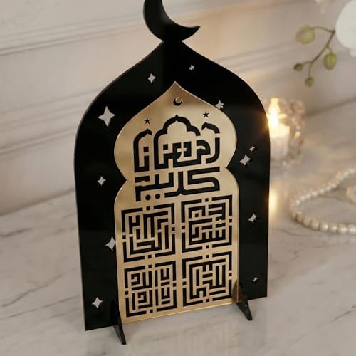Iwa Concept Ramadan Mubarak Islamic Table Decor – Subhanallah, Alhamdulillah, Allahu Akbar, La Ilaha Illallah Acrylic Tabletop, Freestanding Home Decoration, Ramadan & Eid Gift - Image 5