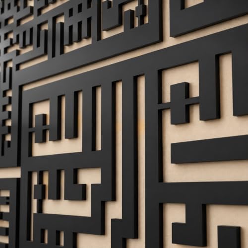 iwa concept 4 Quls Kufic Wooden Islamic Wall Art Set - Image 5