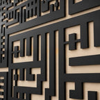 iwa concept 4 Quls Kufic Wooden Islamic Wall Art Set - Image 5