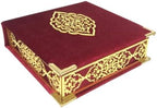 Velvet Quran Pearl Prayer Bead Set, Islamic Gifts for Eid Ramadan, Portable Box, Muslim Home Decor, Figured Gift Boxes Tasbih, Mawlid Present for Wedding, Umrah, Mosque, Praying (Claret Red) - Image 3