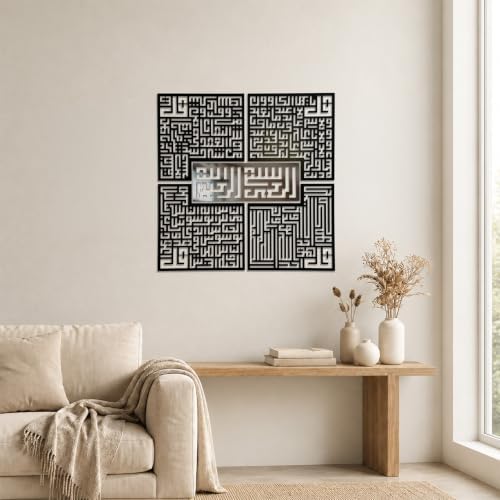 iwa concept 4 Quls Kufic Wooden Islamic Wall Art Set - Image 2