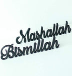 IWA Concept Bismillah-Mashallah Black| Home Decor or Islamic Decor for Table or Shelves | Home Decorations for Ramadan Gifts | Eid Decorations | Islamic Ramadan Gift | Islamic Table Decor - Image 5