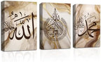 CXHOSTENT Islamic Wall Art 3 Piece Ayatul Kursi Allah Name Muhammad Canvas Painting Calligraphy Art Print for Muslim Ramadan Decor Frame (Islamic-4, 24.00"x36.00"x3P) by CXHOSTENT