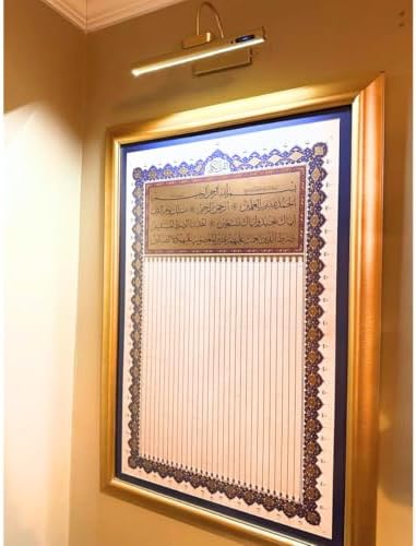 Quran in One View Framed Wall Art with LED Light, Complete Quran Poster, Islamic Home Decor, Quranic Wall Art Decor, Muslim Gift for Living Room, Bedroom, Office, and Mosque, Includes 4 Qul - Image 5