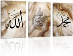 ZXHYWYM Islamic Wall Art 3 Pieces Allah Name Ayatul Kursi Picture Canvas Prints Arabic Calligraphy Paintings Quran Posters Muslim Home Decor Framed(2, (11.00" x 14.00" x 3PCS)) by ZXHYWYM