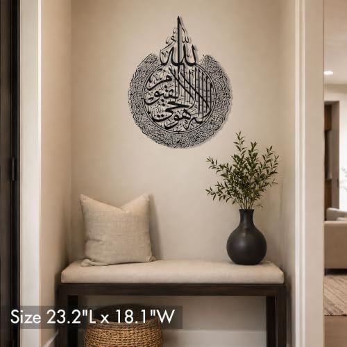 Islamic Modeco Ayatul Kursi Metal Islamic Wall Art, Quran Verse Calligraphy - Image 3