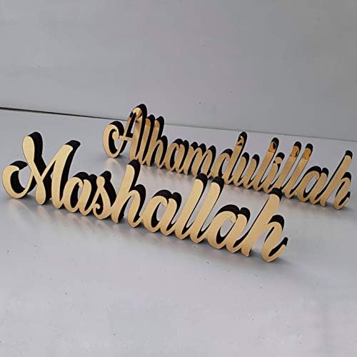 iwa concept Tabletop (Gold, MDF/Acrylic Mirror) - Islamic Calligraphy Home Decor for Table or Shelves, Ramadan/Eid Gifts - Image 3