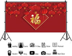 Laeacco 15x8FT Chinese New Year Photography Backdrop Spring Festival Backdrop Red Lanterns Good Fortune Luck Blessing Happy New Year Party Decoration Banner Adults Portrait Photo Studio Shoot - Image 3