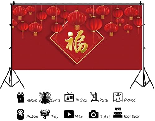 Laeacco 15x8FT Chinese New Year Photography Backdrop Spring Festival Backdrop Red Lanterns Good Fortune Luck Blessing Happy New Year Party Decoration Banner Adults Portrait Photo Studio Shoot - Image 3