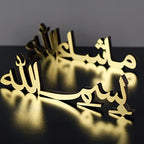 Arabic Tabletop Parent List (Bismillah-Mashallah, Shiny Gold Acrylic) by iwaconcept
