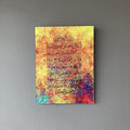 iwa concept Ayatul Kursi Tempered Glass Islamic Wall Art, Throne Verse Arabic Calligraphy Decor, Quran Verse Decor Gift for Muslims in Ramadan (Simple Calligraphy 27.5 x 20 inches - Mixed) by iwaconcept