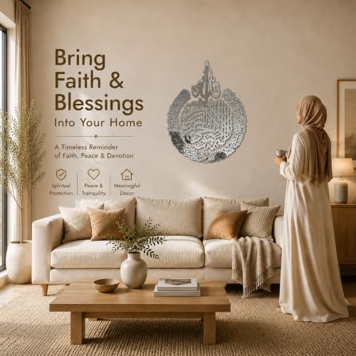 iwa concept Wooden Acrylic Multiple Pieces Ayatul kursi | Islamic Ramadan Wall Decorations | Modern Muslim Housewarming Gift | Arabic Calligraphy | Quran Wall Art (Large 31.5x23.6 inches, Silver) - Image 3