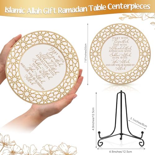 Sieral 4 Set Islamic Allah Gift Table Decoration Ceramic Ramadan Table Decoration Arabic Porcelain Plate with Stand for Display Inspirational Mubarak Plaque Allah Poem Design for Room Home Desk - Image 2