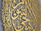 YOBESHO Metal Shiny Large Ayatul Kursi, Islamic Wall Art, Islamic Wall Decor, Gift for Muslims, Islamıc Wall Decor (19,7x25,6 inches(50x65cm), Shiny Gold) - Image 3