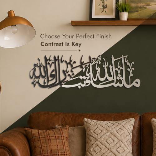 iwa concept Mashallah Metal Islamic Wall Art, Tabarakallah Arabic Calligraphy Decor, Modern Quran Decor, Housewarming Gift for Muslims at Ramadan, Eid and Hajj (Medium, Gold) - Image 6