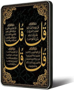 BAEMEFLE Inspirational Arabic Calligraphy Wall Decoration,Ayatul Kursi Islamic Ramadan For Home,Festival Quotes, Muslim Gifts Canvas Painting Art With Wooden Frames, Office,Bedroom And Living Room by BAEMEFLE