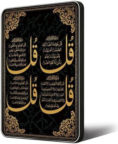 BAEMEFLE Inspirational Arabic Calligraphy Wall Decoration,Ayatul Kursi Islamic Ramadan For Home,Festival Quotes, Muslim Gifts Canvas Painting Art With Wooden Frames, Office,Bedroom And Living Room by BAEMEFLE