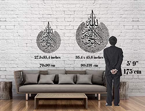 YOBESHO Metal Black Large Ayatul Kursi, Islamic Wall Art, Islamic Wall Decor, Gift for Muslims, Islamıc Wall Decor (35,4x27,5inches (70x90cm), Black) - Image 6