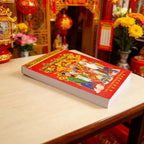 Vietnamese Daily Calendar, 2027 Year of The Goat Asian Vietnam Feng Shui Wall Calendar, Zodiac Goat Hanging Daily Spring Festival Lunar New Year Mounted Calendar Lịch Việt Nam - Image 4