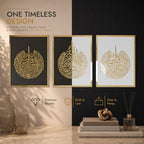 iwa concept Ayatul Kursi, Surah Al Falaq and Surah Al Nas Wooden Acrylic Set Islamic Wall Decor, Home Decorations Gift for Muslims in Ramadan (20 x 26 inches | 50 x 66 cm, Gold on Black) - Image 7