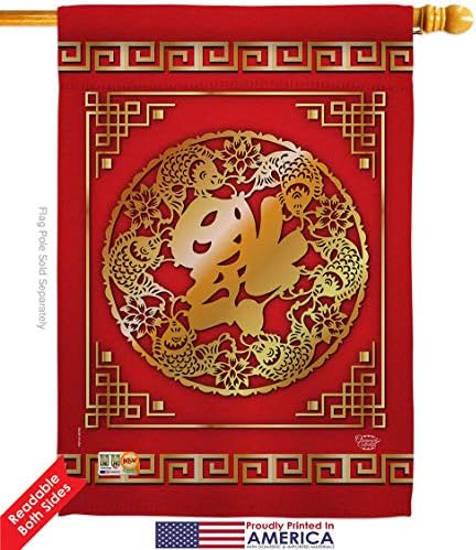 Chinese New Year Luck Arrive House Flag Dowel Set Lunar Good Prosperous Seasonal Arrival Blessing Small Decorative Gift Yard Banner Double-Sided Made in USA 28 X 40 - Image 2