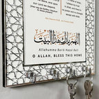 iwa concept Islamic Key Holder Wall Mount - Image 4