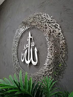 Meta Ayatul Kursi Wall Decor, Metal Islamic Wall Art, Round Arabic Calligraphy Islamic Wall Decor, Gift for Muslims, Quran Wall Art, Muslim Housewarming Gift , Modern Muslim Home Art (Ayatul Kursi-Round 8) - Image 5