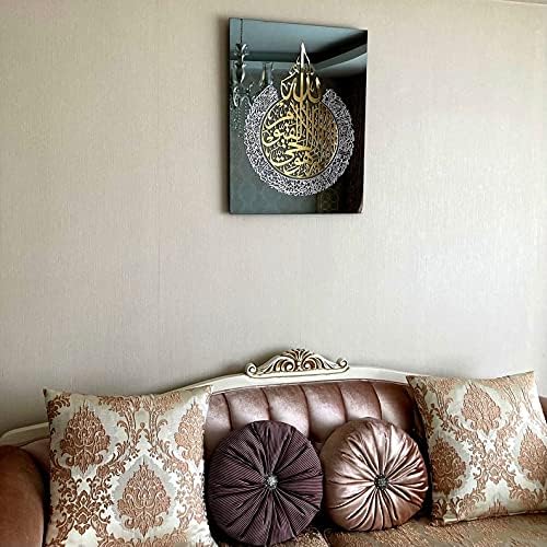 iwa concept Ayatul Kursi Tempered Glass Islamic Wall Art, Throne Verse Arabic Calligraphy Decor, Quran Verse Decor Gift for Muslims in Ramadan (Classic Calligraphy 27.5 x 21.6 inches) - Image 2
