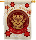 Happy Tiger Year House Flag New Lunar Good Luck Prosperous Seasonal Arrival Blessing Decoration Banner Small Garden Yard Gift Double-Sided, Made in USA by Unknown
