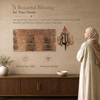 Modern Islamic Wall Art, Ayatul Kursi Metal Artwork, Perfect for Ramadan Decorations, Muslim Housewarming Gifts, Arabic Calligraphy Throne Verse Wall Decor, Ideal Eid Decor (Large, Shiny Copper) - Image 3