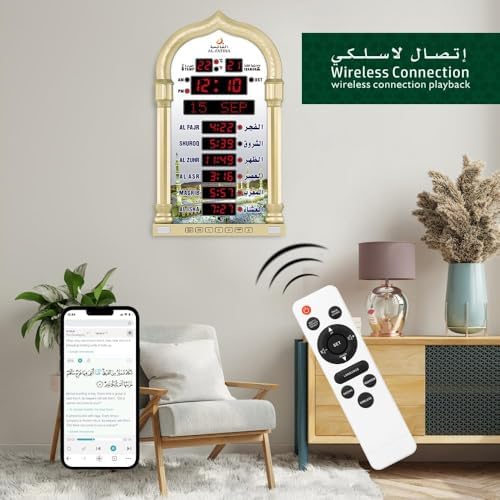 Azan Clock, LED Muslim Prayer, Athan Wall, Reading Home/Office/Mosque Digital Azan Home Decor (Gold) (Gold) - Image 4